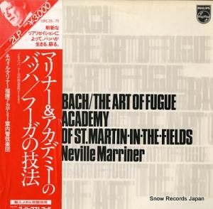 ͥ롦ޥʡ Хåϡաεˡ 15PC-78-79