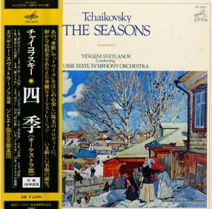 եˡȥ顼Υ 㥤ե͵ʥȥǡ VIC-2021