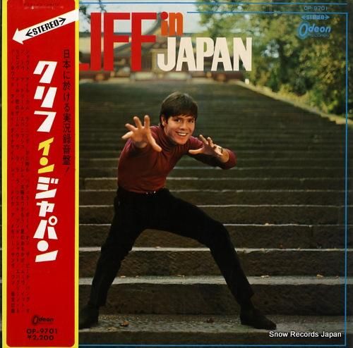 クリフ・リチャード クリフ・イ