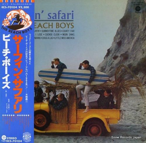新品未開封　ビーチ・ボーイズ　「サーフィン・サファリ」 Amazon.co.jp: SURFIN' SAFARI-MONO/STEREO: ミュージック