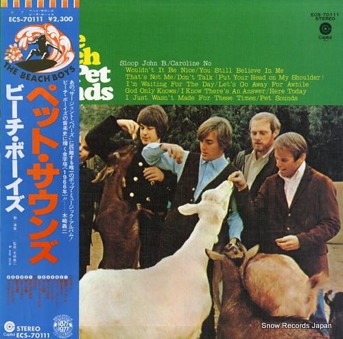 レコード　ビーチ・ボーイズ　スーパーU.S.A. ECS-27004 ビーチ・ボーイズ THE BEACH BOYS / サーフィンU.S.A. / ECR