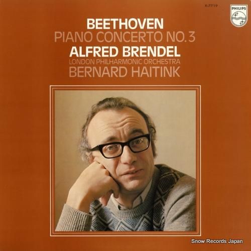 アルフレッド・ブレンデル ベー