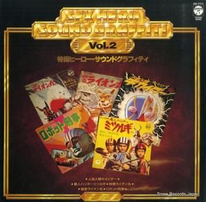 V/A ûҡɥեƥ CQ-7111