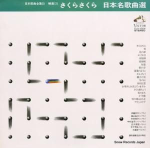 V/A 餵顿̾ζ SJX-1054