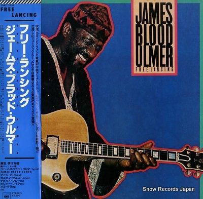 ジェームス・ブラッド・ウルマー