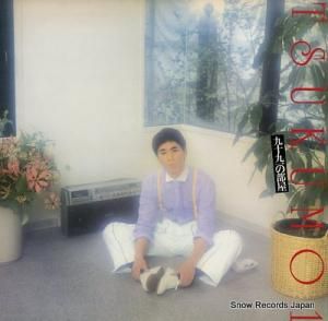 彽 tsukumo 1彽 ALR-28021