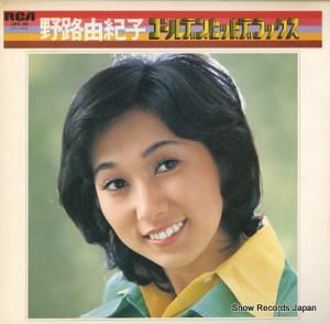 野路由紀子 ゴールデン・ヒット・デラックス JRX-34