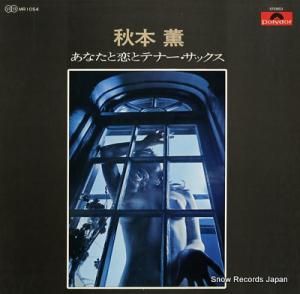 ܷ ʤȥƥʡå MR1054