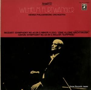 ヴィルヘルム・フルトヴェングラー モーツァルト:交響曲第40番ト短調k.550 EAC-70117