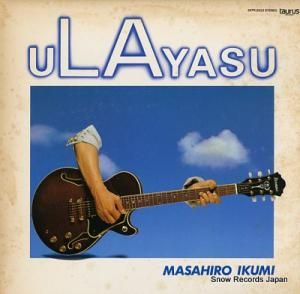  ulayasu 28TR-2023