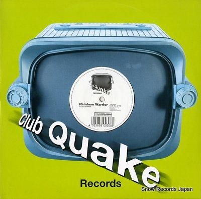 レインボウ・ウォーリア a t