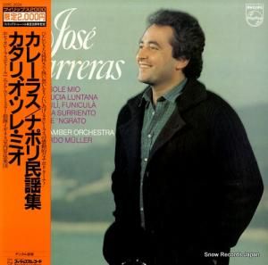 ۥ졼饹 ꡢ졦ߥʥݥ̱ؽ 20PC-2034