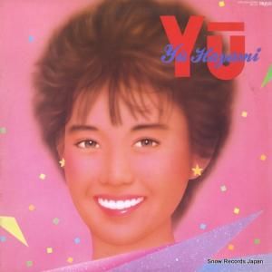 ḫͥ yu english version 15TR-2093