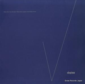  suck me disco EXEC08