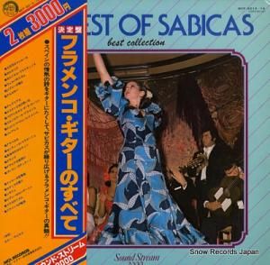 サビーカス 決定盤・フラメンコ・ギターのすべて MCF-8213-14