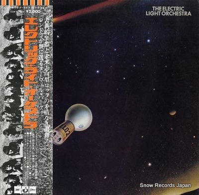 エレクトリック・ライト・オーケ