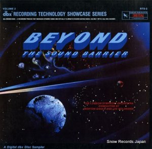 ⡼ȥ󡦥 / ꡼ۡɥå beyond the sound barrier RTS-2
