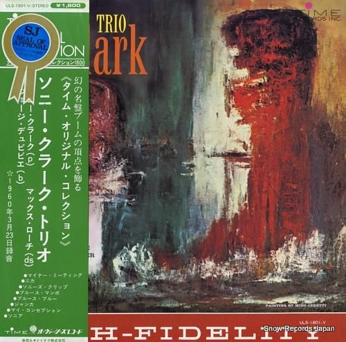 ジャズレコード　ソニー・クラーク　2LPセット SONNY CLARK / ソニー・クラーク商品一覧｜JAZZ｜ディスク