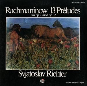 ȥաҥƥ եޥ˥Υանʺʣ MKX-2003