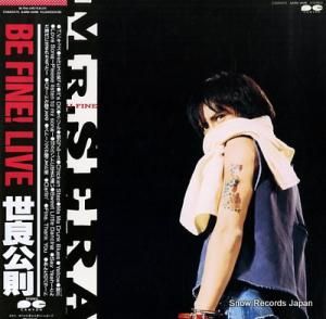 ɸ§ be fine! live C38A0475