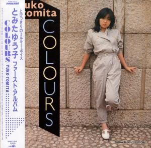 Ȥߤ椦 colours GWP-1010