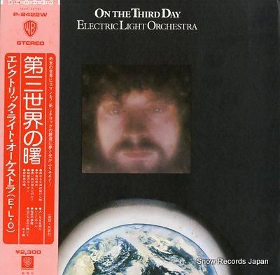 エレクトリック・ライト・オーケ