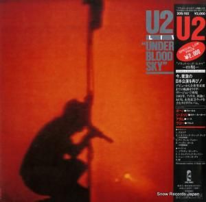 U2 ֥åɡåɡ 20S-192