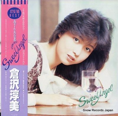 倉沢淳美 スウィート・エンジェ