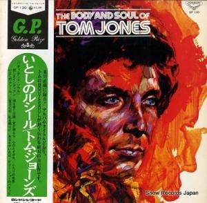 トム・ジョーンズ いとしのルシール(バディ・アンド・ソウル) GP130