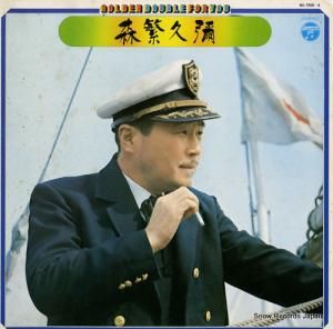 ˵׽ ǥ󡦥֥롦ե桼 NS-7005-6