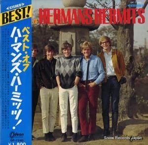 ϡޥ󥺡ϡߥå ٥ȡ֡ϡޥ󥺡ϡߥåġ OP-7540