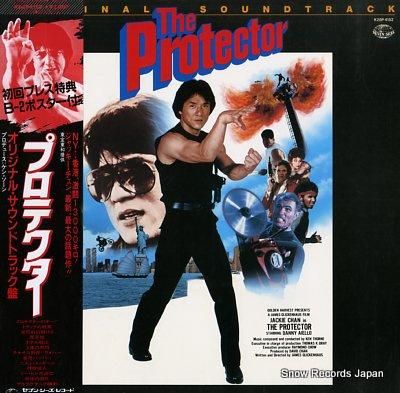 ジャッキー・チェン プロテクター K28P4152 | レコード買取 ジャッキー・チェン プロテクター K28P4152 | レコード買取