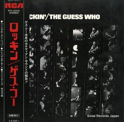 ゲス・フー ロッキン RCA-