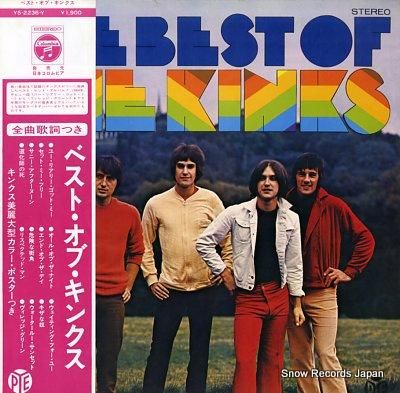 キンクス ベスト・オブ・キンク
