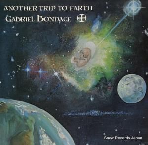֥ꥨ롦ܥǡ another trip to earth D-808