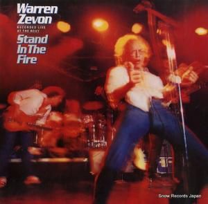 󡦥 stand in the fire 5E-519