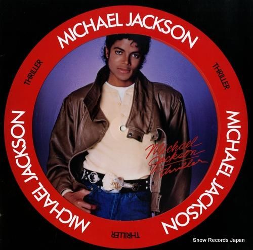 マイケル・ジャクソン スリラー 28.3P-455 | レコード買取 マイケル・ジャクソン スリラー 28.3P-455 | レコード買取