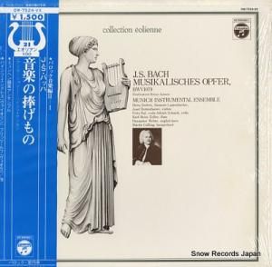 ߥإڥ󥵥֥ Хåϡڤ OW-7524-VX