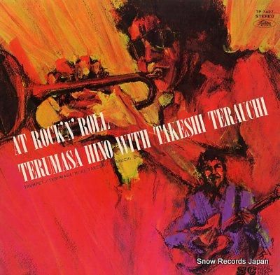 【爆売りセール開催中！】 at 日野皓正＆寺内タケシ rock'n' レコード買取 | TP-7427 roll ボール
