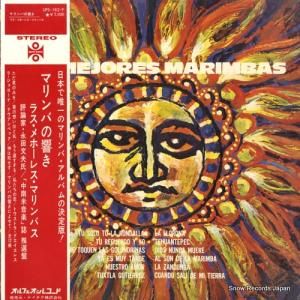 V/A ޥФζ饹ۡ쥹ޥХ UPS-182-F