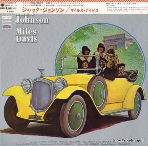 ޥ륹ǥӥ å󥽥 SOPC57110