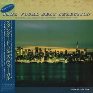 V/A ɡ㥺롦٥ȡ쥯 25PP-150