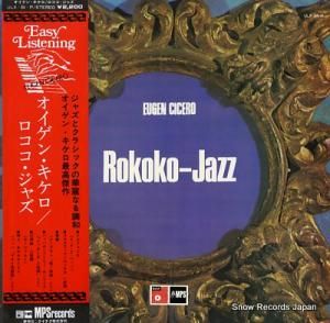 オイゲン・キケロ ロココ・ジャズ ULX-34-P