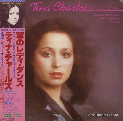 ティナ・チャールズ 恋のレディ