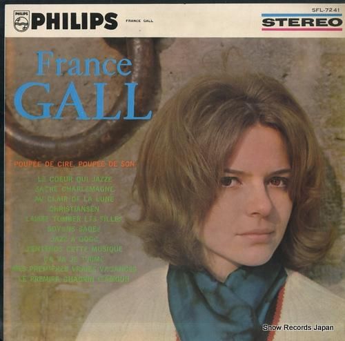 フランス・ギャル 夢みるフランス・ギャル SFL-7241 | レコード買取