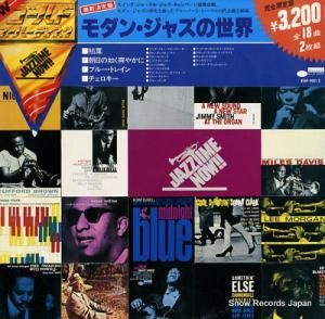 V/A 󡦥㥺 K16P-9031/2