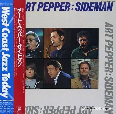 アート・ペッパー サイドマン