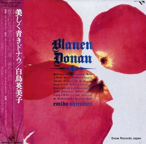 □湖水の白鳥□１９０６年〜２１年・英国輸出□１５.８cm◇オールドノリタケ◇ □湖水の白鳥□1906年〜21年・英国輸出□15.8cm