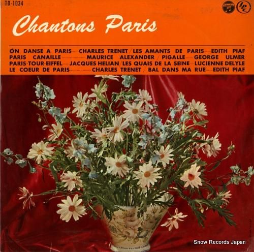 V/A パリの街角 TD-10
