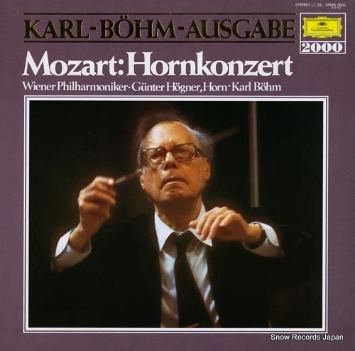 カール・ベーム モーツァルト: